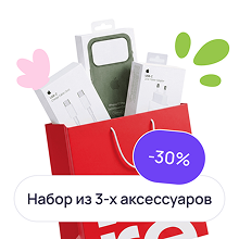 Приз